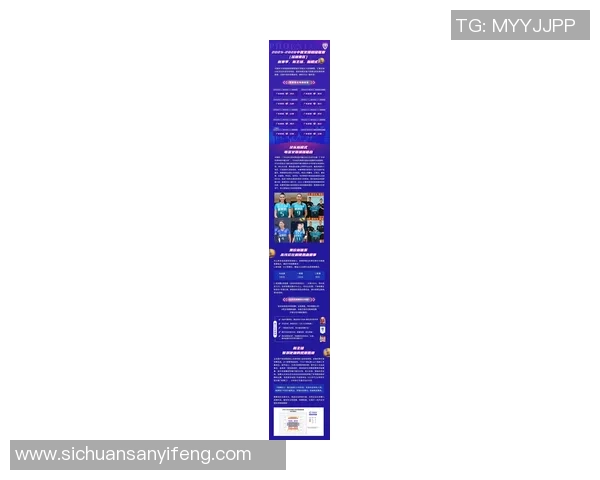 深圳排球队在排球配合排行榜中荣登第八名展现团队实力与默契